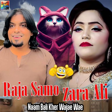 Naam Bali Kher Wajae Wae ft. RAJA SAMO cover art