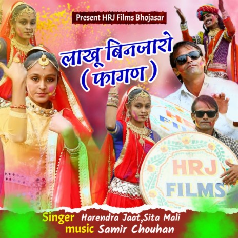 Lakhu Binjaro Fagan cover art