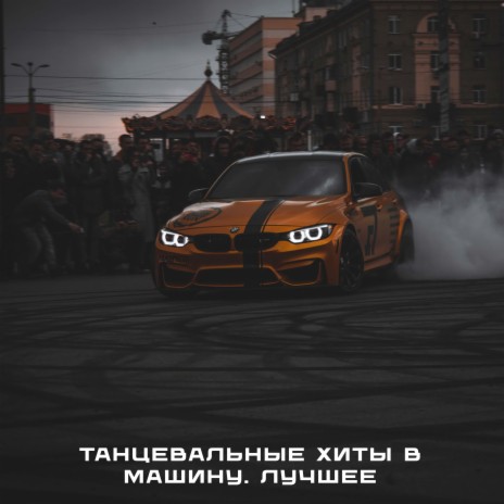 Vibrations Of Me cover art