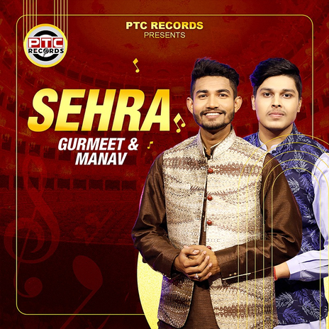 Sehra cover art