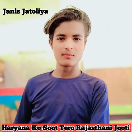 Haryana Ko Soot Tero Rajasthani Jooti cover art