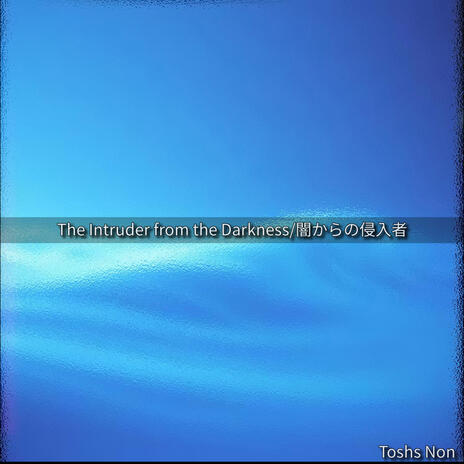 The Intruder from the Darkness cover art