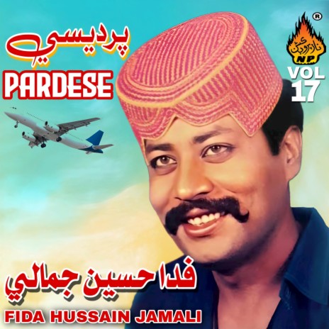 Rab Khair Kari cover art