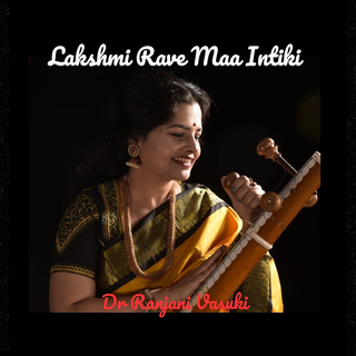 Lakshmi Rave Maa Intiki cover art