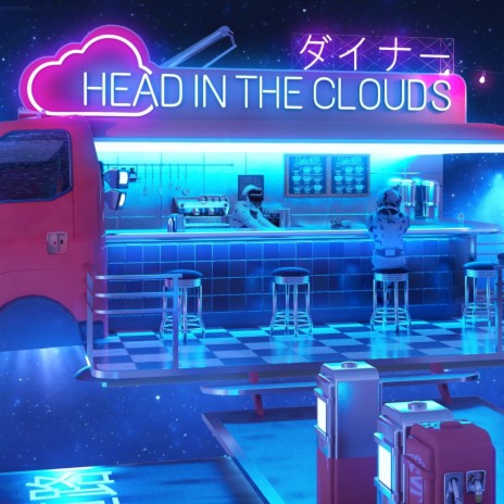 Distant Call cover art
