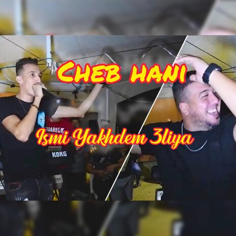 Ismi Yakhdem 3Liya cover art