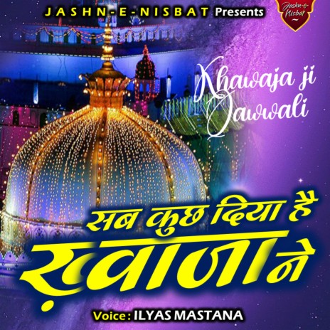 Sab Kuch Diya Hai Khawaja Ne cover art
