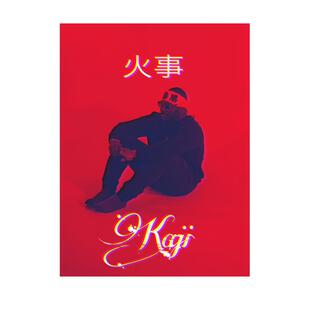 Kaji (Fire)