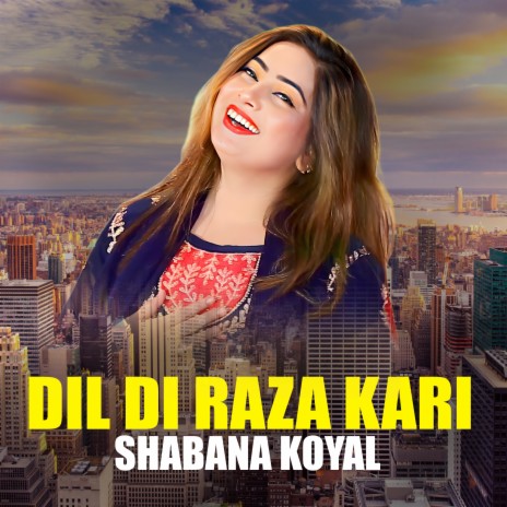 Dil Di Raza Kari (1) cover art