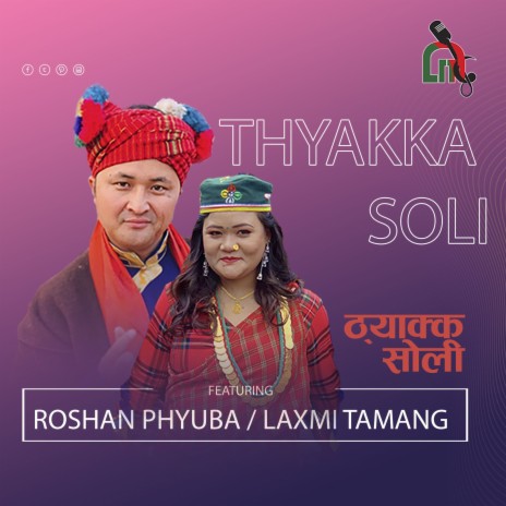 Thyakka Soli Mhendomaya ft. Laxmi Tamang
