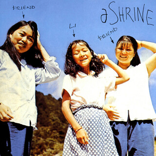 Li & Friends