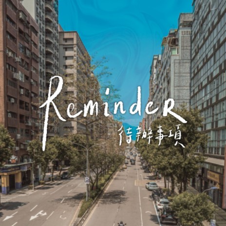 Last Chapter cover art