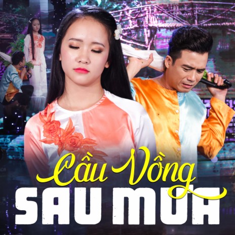 Cảm Ơn cover art