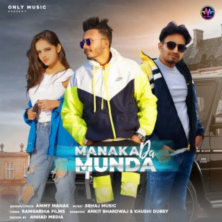 Ammy Manak