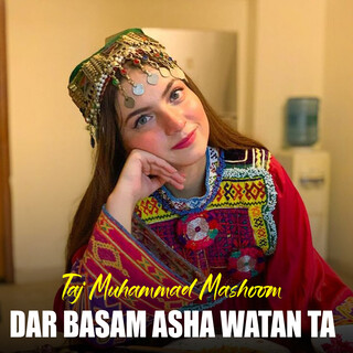 Da Charsi Chilam