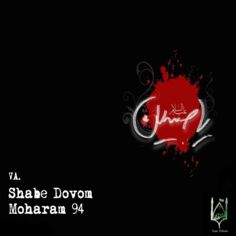 Somo Salatam (Original Mix) cover art