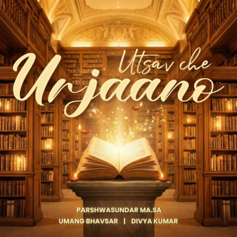 Utsav Che Urjaano ft. Divya Kumar, Parshwasundar Ma.Sa & Ratnasargam cover art
