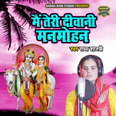 Main Teri Diwani Manmohan cover art