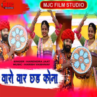 Harendra Jaat