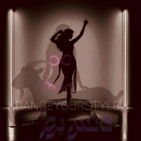 واحده ونص cover art
