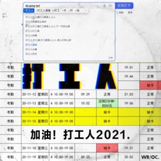 王极