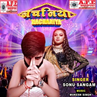 Sonu Sangam