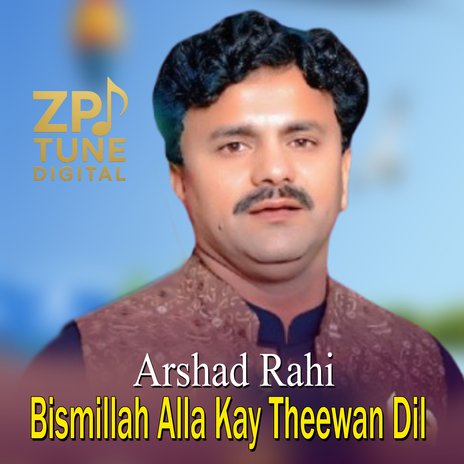 Bismillah Alla Kay Theewan Dil cover art