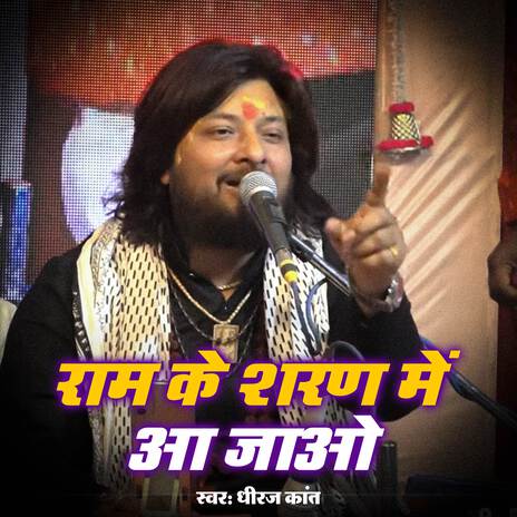 Piya Ka Ganw cover art