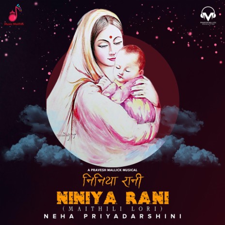 Niniya Rani ft. Neha Priyadarshini