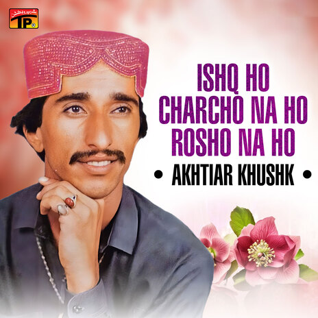 Ishq Hu Charcho Na Hu cover art