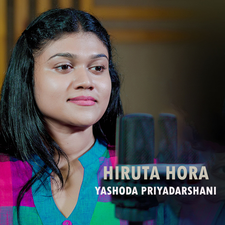 Hiruta Hora ft. Osman Chandrawansa cover art