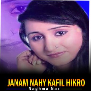 Janam Nahy KafiI Hikro cover art