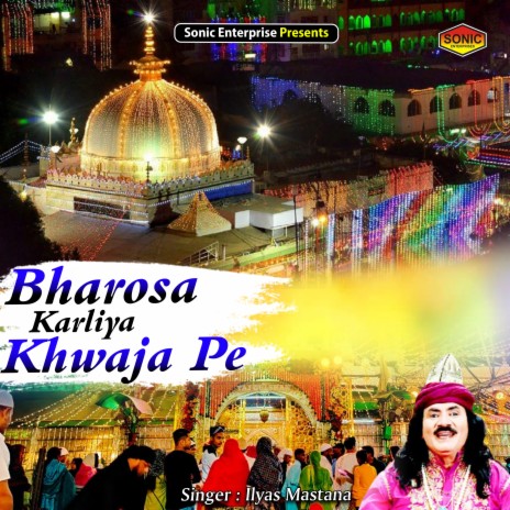 Bharosa Karliya Khwaja Pe (Islamic) cover art