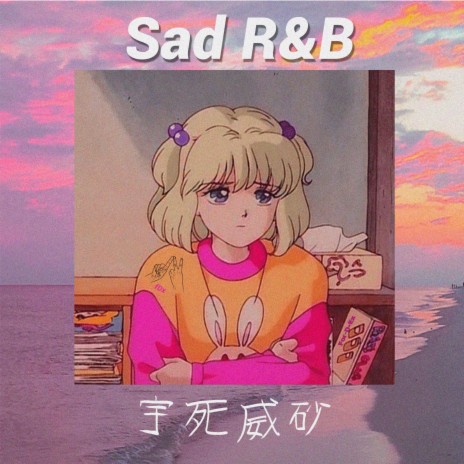 Sad R&B cover art
