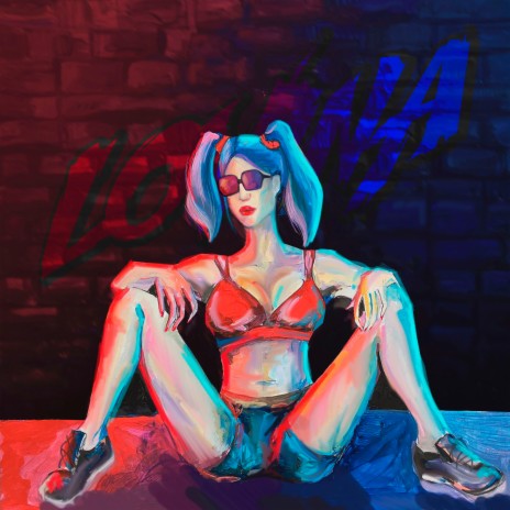 Послевкусие cover art