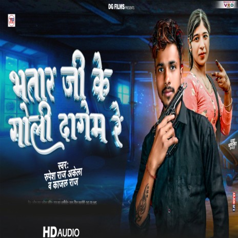 Bhatar Ji Ke Goli Dagem Re ft. Kajal Raj cover art