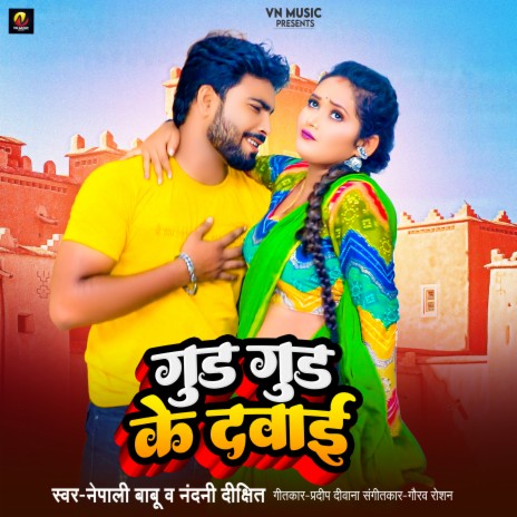 Gud Gud Ke Dawai ft. Nandani dixit cover art