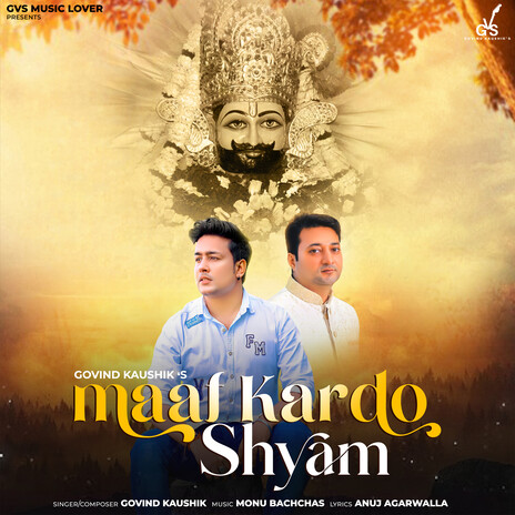 Maaf Kardo Shyam cover art