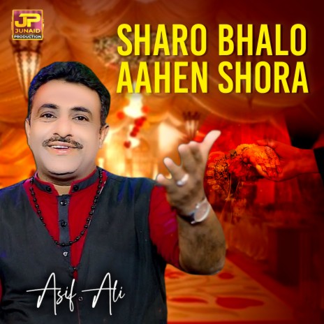 Sharo Bhalo Aahen Shora cover art