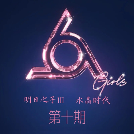 生活倒影 (Live) cover art