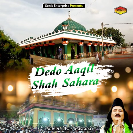 Dedo Aaqil Shah Sahara (Islamic) cover art