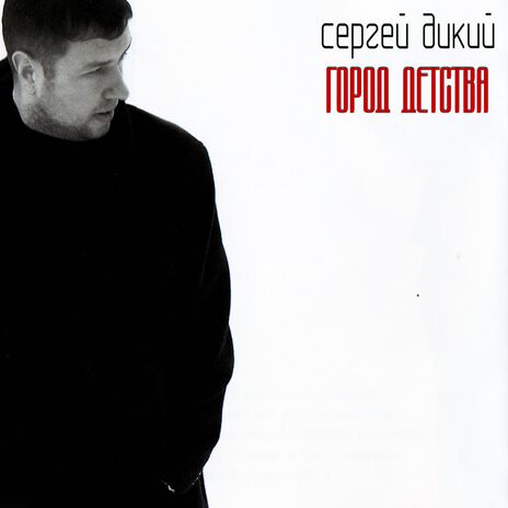 С неба падают звёзды
