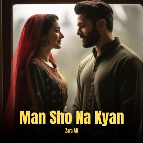 Man Sho Na Kyan cover art