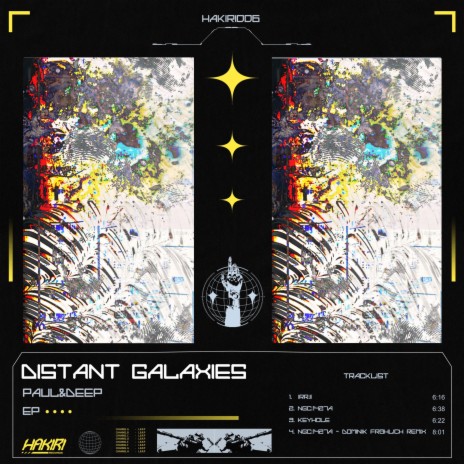 Ngc:1427A cover art