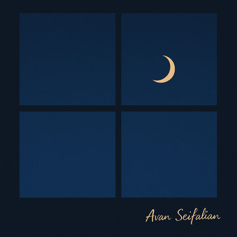 Dancing All Night Long cover art