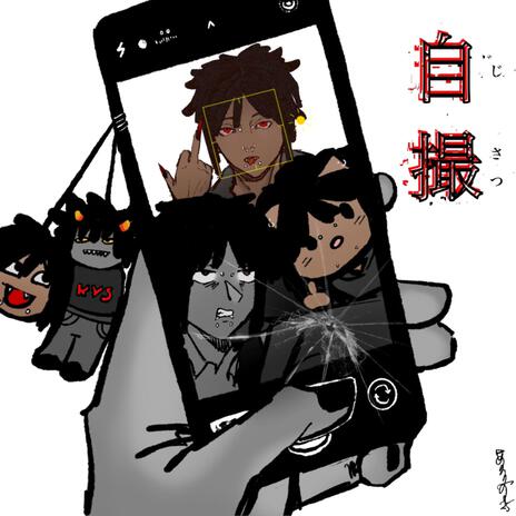 hurt me ft. JbpoppinZ cover art