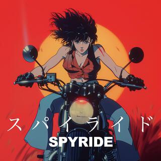 SPYRIDE スパイライド