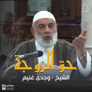 Wagdy Ghoneim