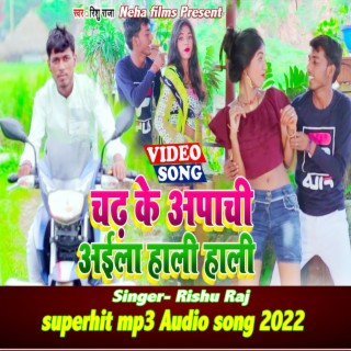 Rishu Raj