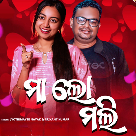 MAA LO MALI ft. Jyotirmayee Nayak cover art